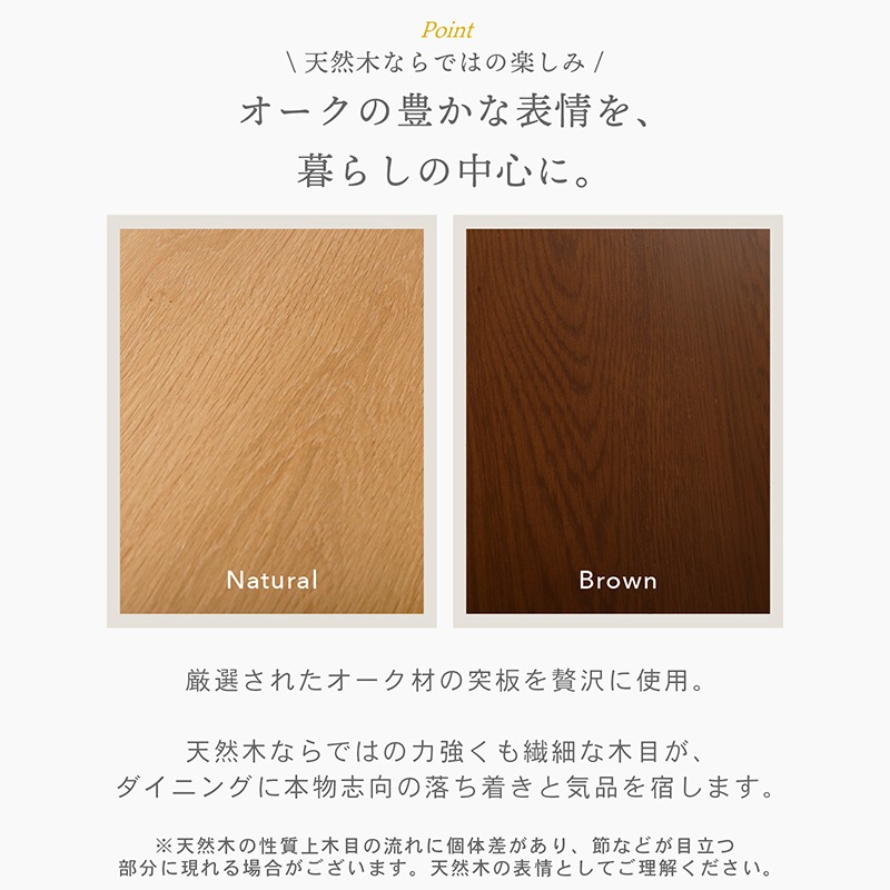 ダイニングテーブルセット 4人掛け 150cm 5点セット ダイニングチェア 天然木 木製 おしゃれ シンプル ナチュラル 北欧 カフェ 4人用 オーブ