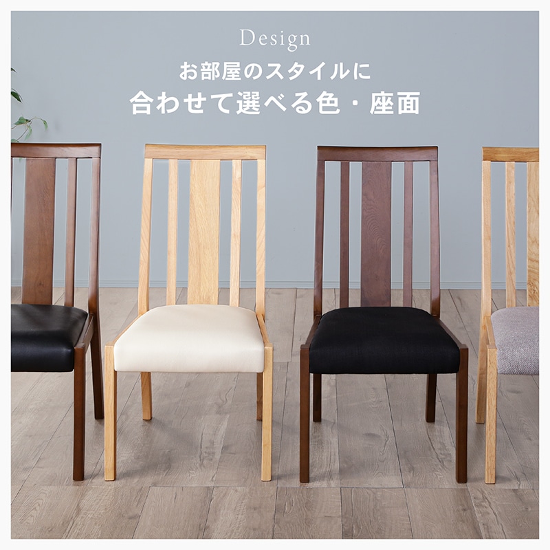 ダイニングテーブルセット 4人掛け 150cm 5点セット ダイニングチェア 天然木 木製 おしゃれ シンプル ナチュラル 北欧 カフェ 4人用 オーブ
