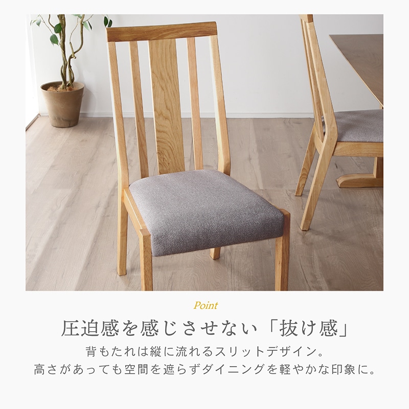 ダイニングテーブルセット 4人掛け 150cm 5点セット ダイニングチェア 天然木 木製 おしゃれ シンプル ナチュラル 北欧 カフェ 4人用 オーブ