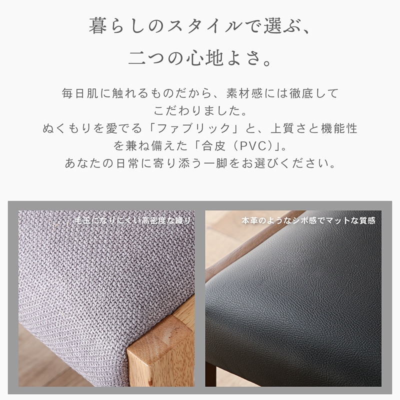 ダイニングテーブルセット 4人掛け 150cm 5点セット ダイニングチェア 天然木 木製 おしゃれ シンプル ナチュラル 北欧 カフェ 4人用 オーブ