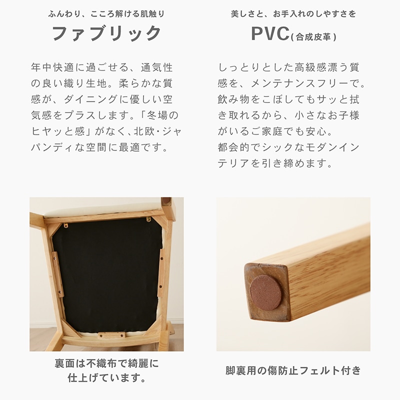 ダイニングテーブルセット 4人掛け 150cm 5点セット ダイニングチェア 天然木 木製 おしゃれ シンプル ナチュラル 北欧 カフェ 4人用 オーブ