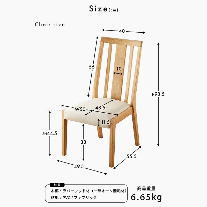 ダイニングテーブルセット 4人掛け 150cm 5点セット ダイニングチェア 天然木 木製 おしゃれ シンプル ナチュラル 北欧 カフェ 4人用 オーブ