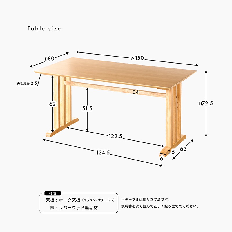 ダイニングテーブルセット 4人掛け 150cm 5点セット ダイニングチェア 天然木 木製 おしゃれ シンプル ナチュラル 北欧 カフェ 4人用 オーブ