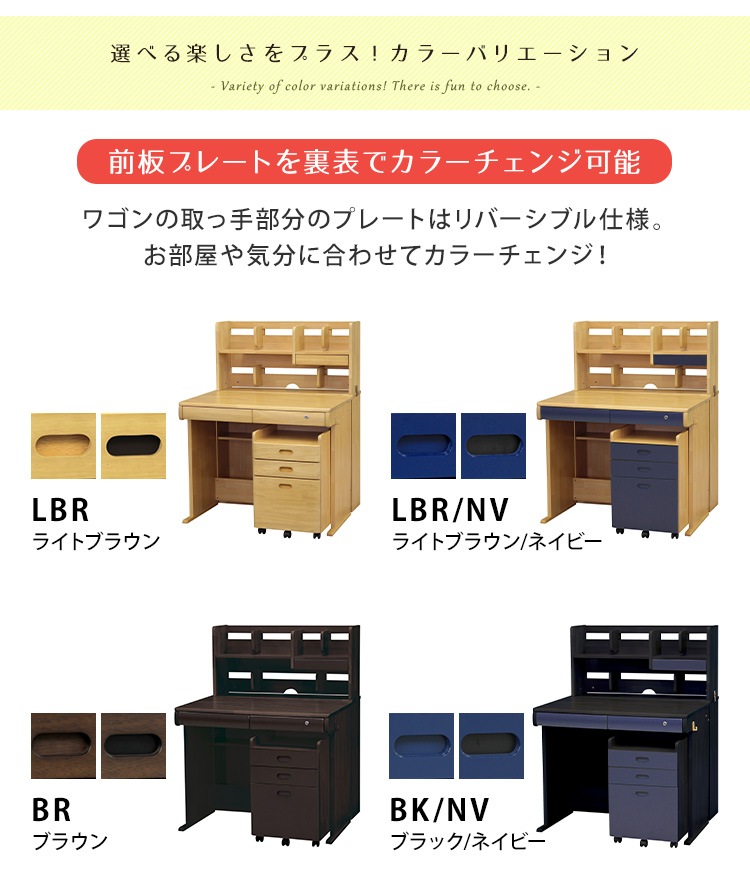 学習机 勉強机 シンプル おしゃれ 子ども机 かっこいい 学習デスク 学習デスクセット キッズ ナチュラル