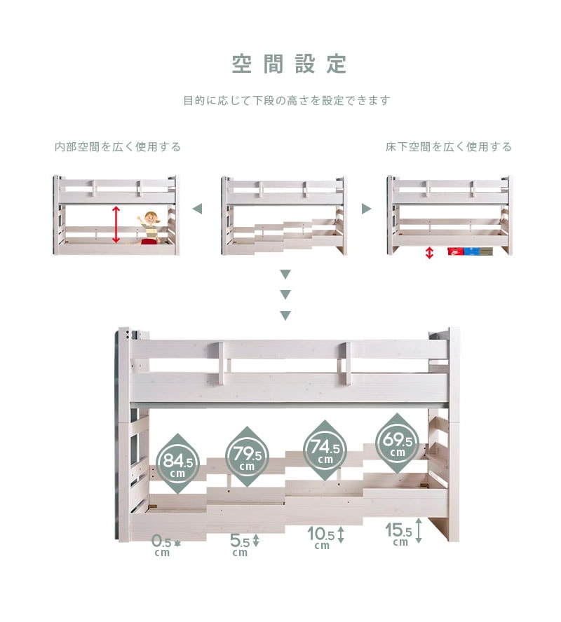 2段ベッド LBB