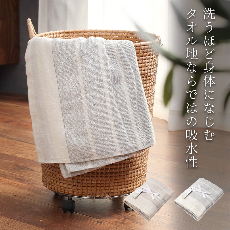 泉州タオル 145×230 タオルシーツ 1枚 | ふとん・枕・その他寝具