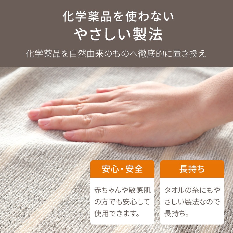 泉州タオル 145×230 タオルシーツ 1枚