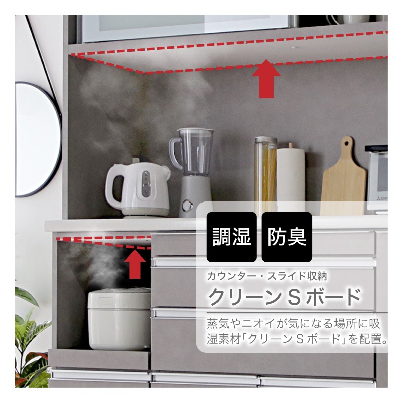 マーレ160食器棚 | 収納家具,キッチン収納・食器棚 | 家具通販