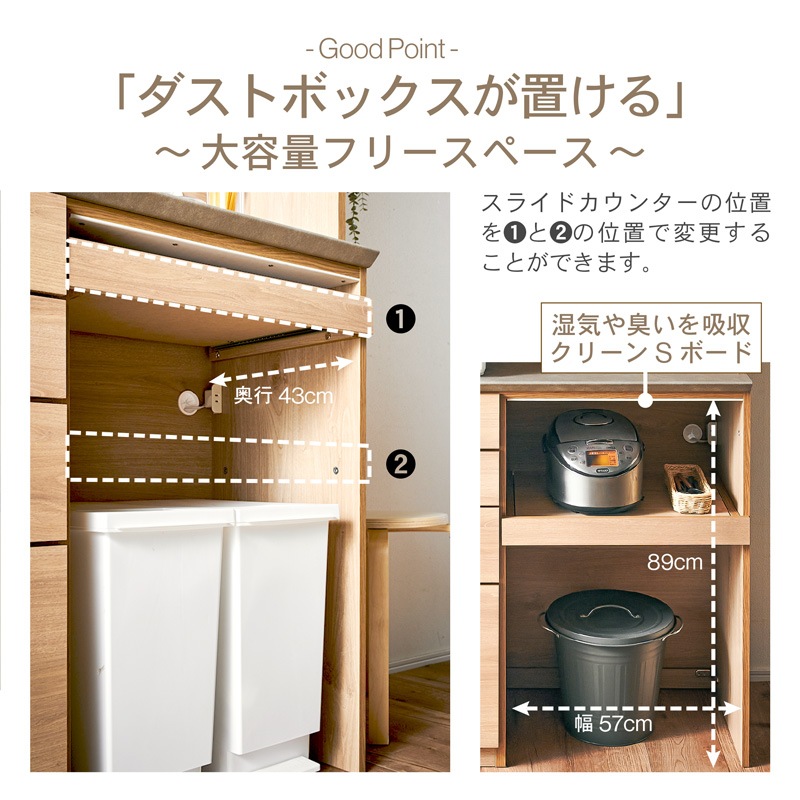 食器棚 完成品 幅120cm 国産 引き戸 キッチンボード ダイニングボード カップボード レンジボード オープンタイプ レンジ台 ゴミ箱収納 家電収納 スライドカウンター コンセント付き ティメラ