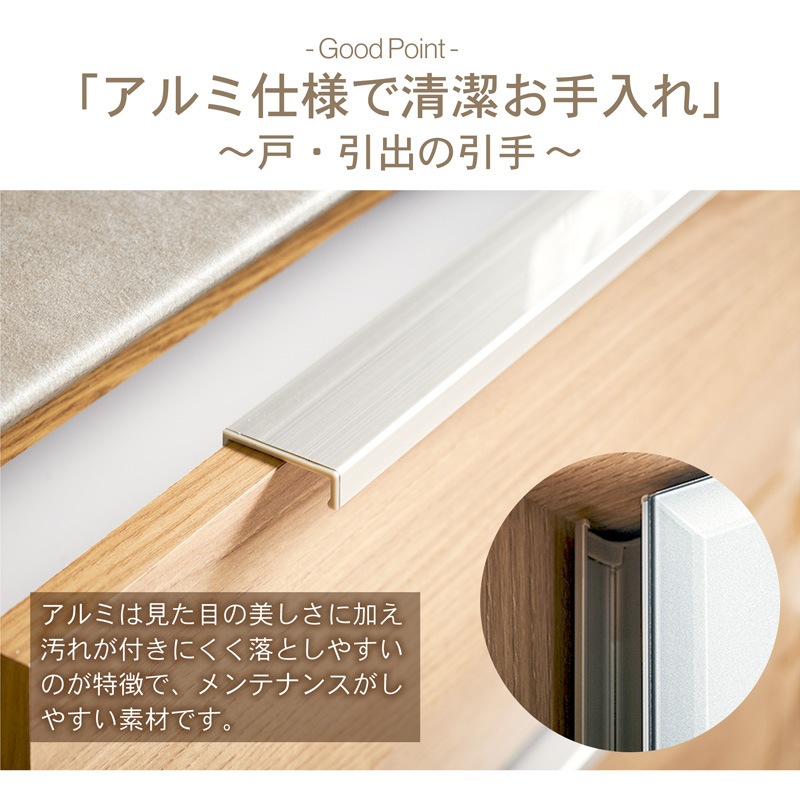 食器棚 完成品 幅120cm 国産 引き戸 キッチンボード ダイニングボード カップボード レンジボード オープンタイプ レンジ台 ゴミ箱収納 家電収納 スライドカウンター コンセント付き ティメラ