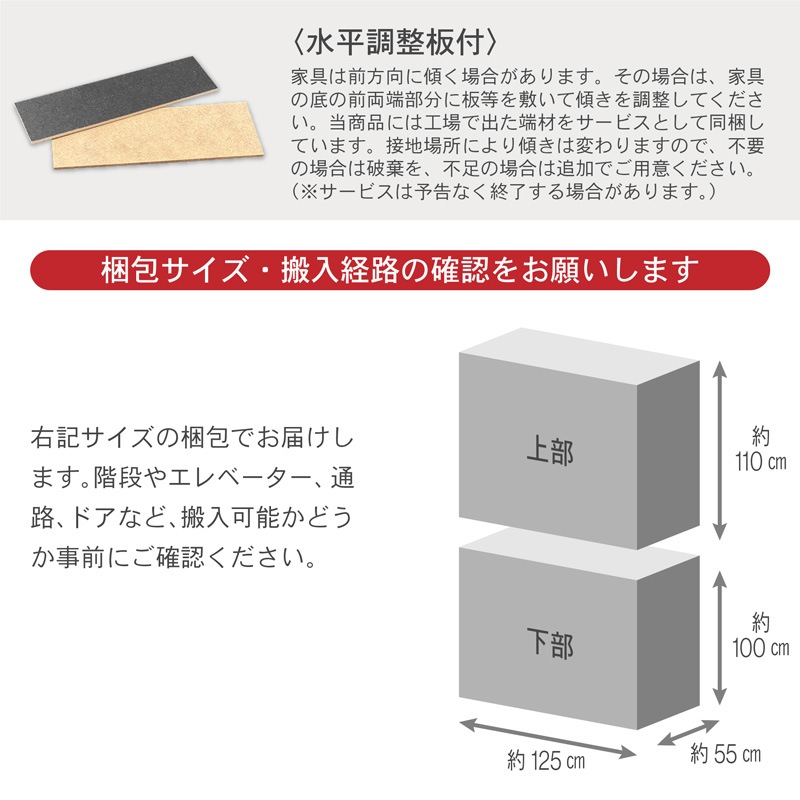 食器棚 完成品 幅120cm 国産 引き戸 キッチンボード ダイニングボード カップボード レンジボード オープンタイプ レンジ台 ゴミ箱収納 家電収納 スライドカウンター コンセント付き ティメラ