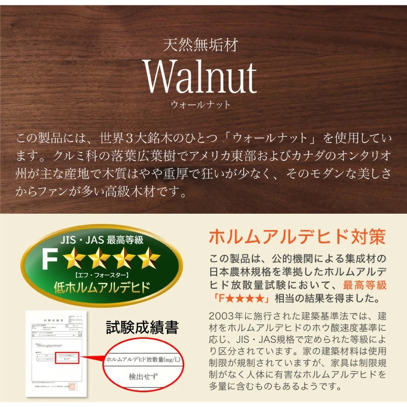 ウォールナット無垢材 シエル180ダイニング7点(板座/WN)