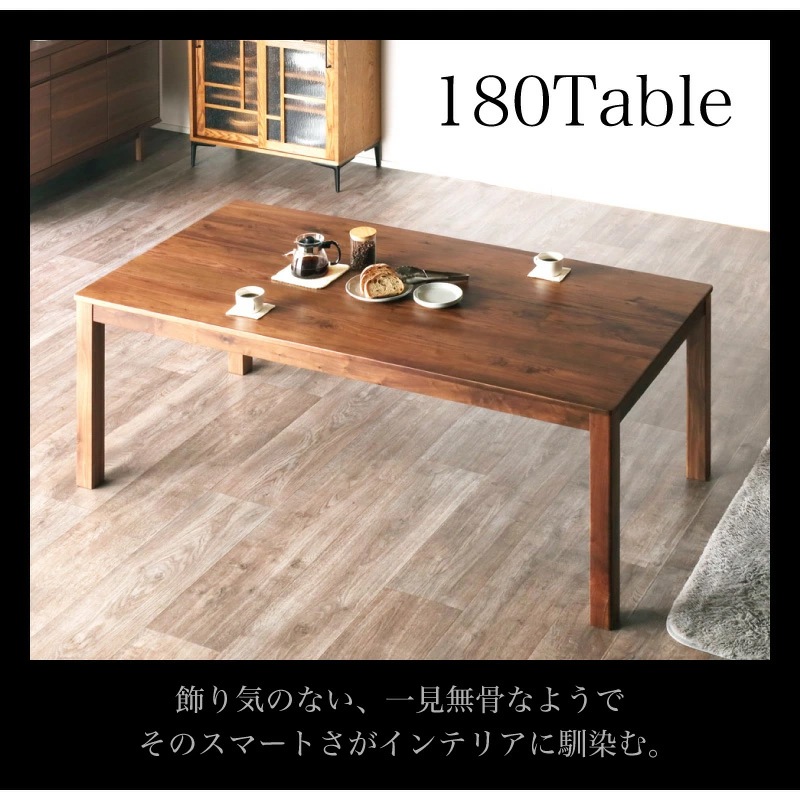 ウォールナット無垢材 シエル180ダイニング7点(板座/WN)