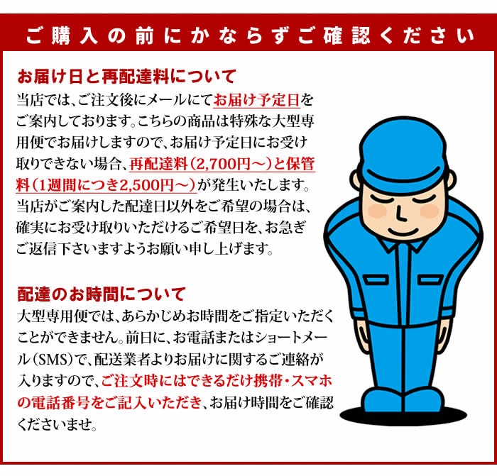 2段ベッド バレンシア ノーマル+薄型COZY 2枚