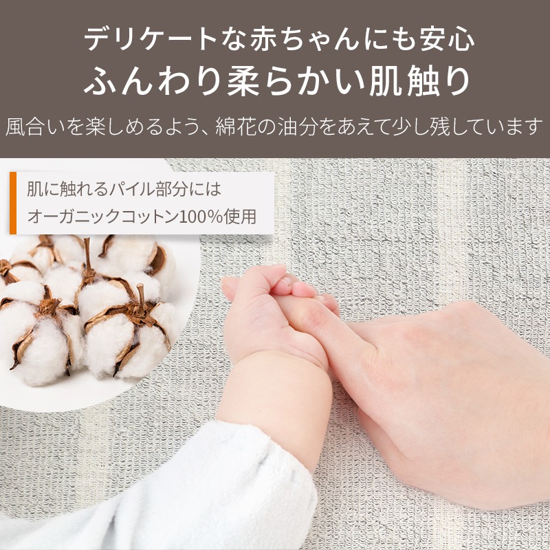 泉州タオル 145×230 タオルシーツ 2枚セット