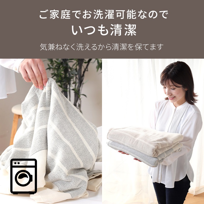 泉州タオル 145×230 タオルシーツ 2枚セット