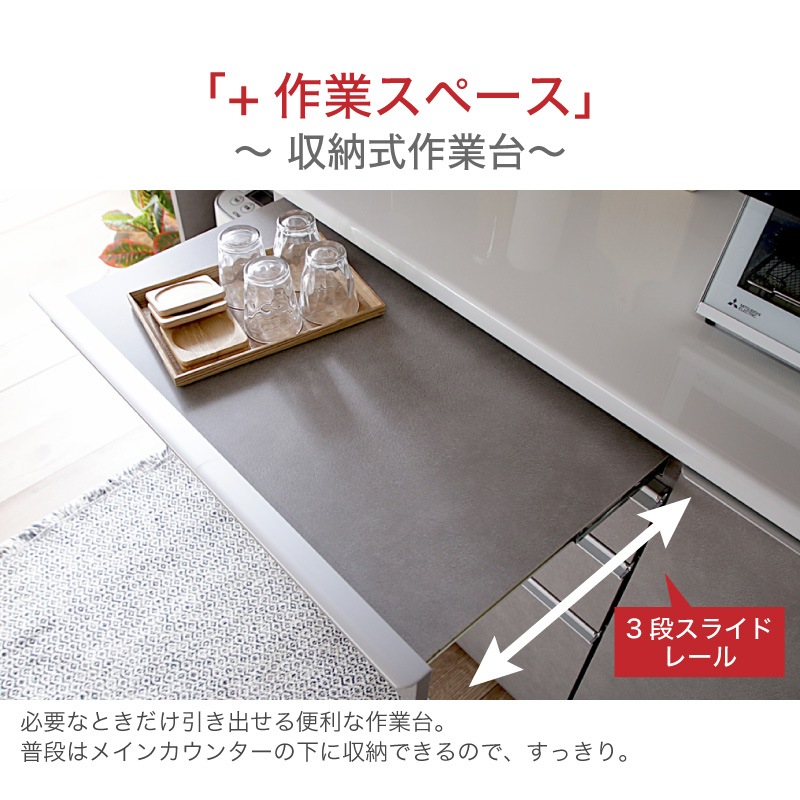 マーレ140食器棚 | 収納家具,キッチン収納・食器棚 | 家具通販