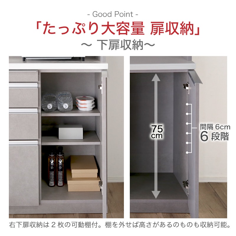 マーレ140食器棚 | 収納家具,キッチン収納・食器棚 | 家具通販