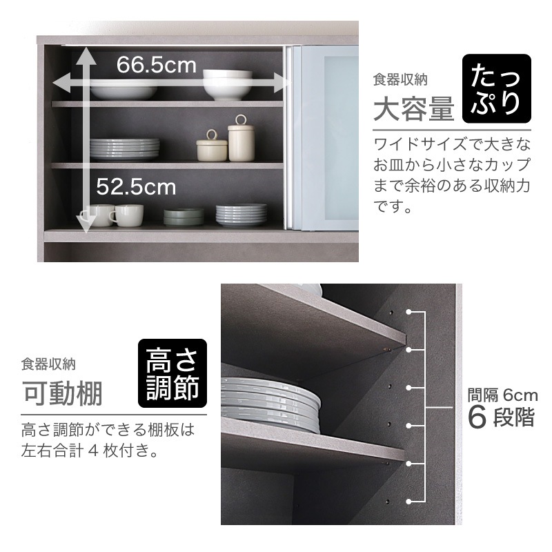 マーレ140食器棚 | 収納家具,キッチン収納・食器棚 | 家具通販