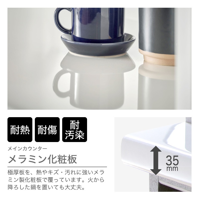 マーレ140食器棚 | 収納家具,キッチン収納・食器棚 | 家具通販