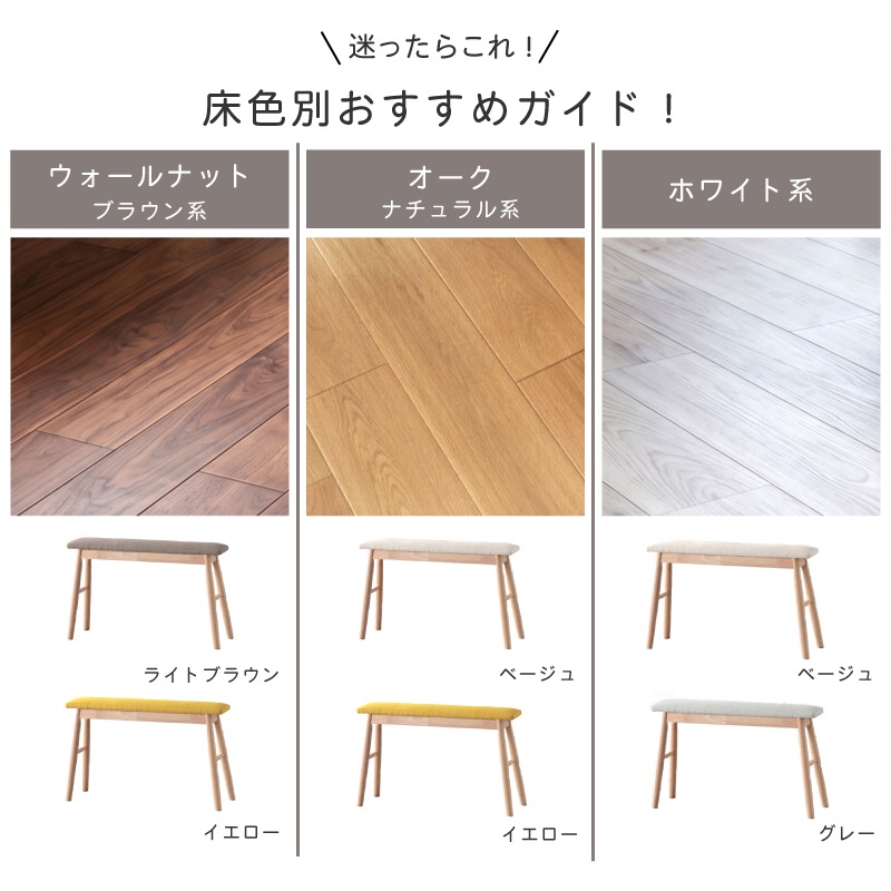スツール 幅20cm 70cm 高さ43cm スリム ベンチ ロー ワイド 北欧 洗面所 玄関 収納 省スペース ダイニングベンチ ナチュラル カフェ スラットワイドスツール