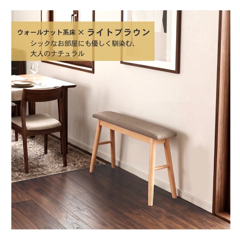 スツール 幅20cm 70cm 高さ43cm スリム ベンチ ロー ワイド 北欧 洗面所 玄関 収納 省スペース ダイニングベンチ ナチュラル カフェ スラットワイドスツール