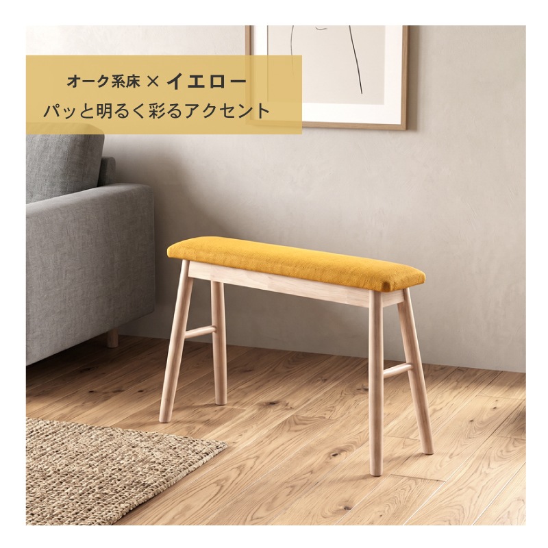スツール 幅20cm 70cm 高さ43cm スリム ベンチ ロー ワイド 北欧 洗面所 玄関 収納 省スペース ダイニングベンチ ナチュラル カフェ スラットワイドスツール