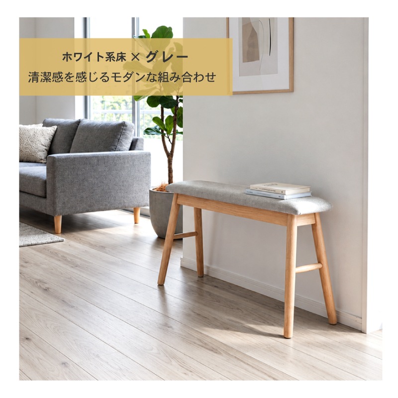 スツール 幅20cm 70cm 高さ43cm スリム ベンチ ロー ワイド 北欧 洗面所 玄関 収納 省スペース ダイニングベンチ ナチュラル カフェ スラットワイドスツール