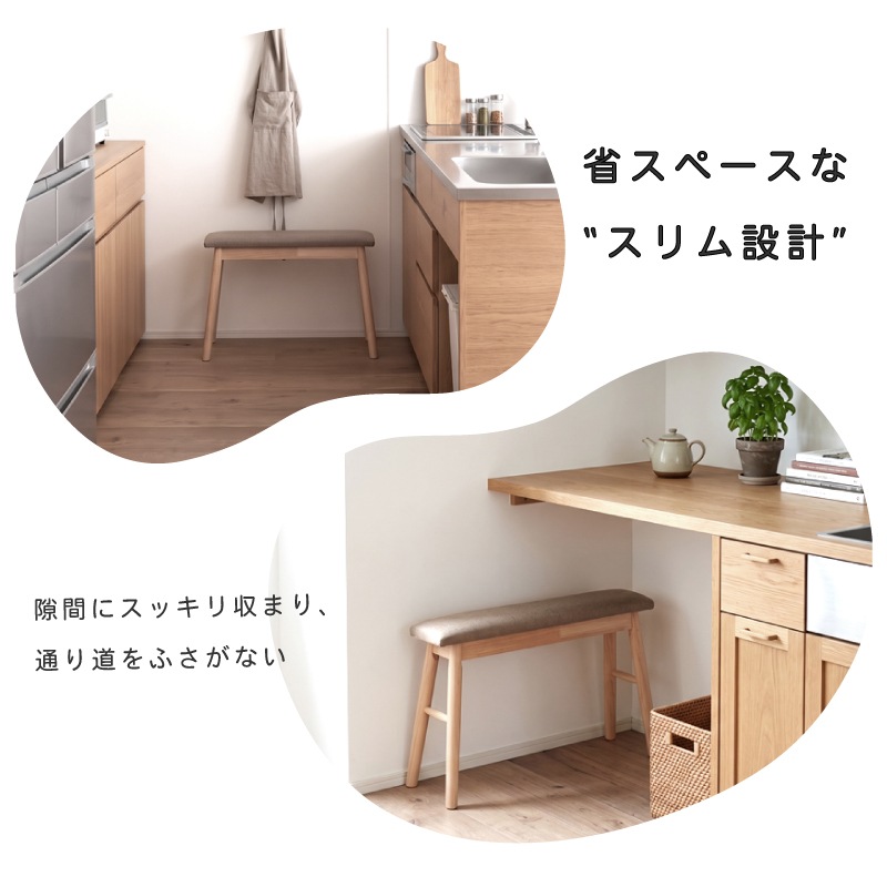 スツール 幅20cm 70cm 高さ43cm スリム ベンチ ロー ワイド 北欧 洗面所 玄関 収納 省スペース ダイニングベンチ ナチュラル カフェ スラットワイドスツール