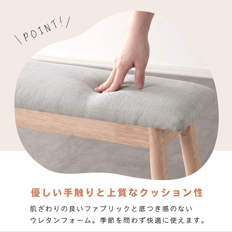 スツール 幅20cm 70cm 高さ43cm スリム ベンチ ロー ワイド 北欧 洗面所 玄関 収納 省スペース ダイニングベンチ ナチュラル カフェ スラットワイドスツール