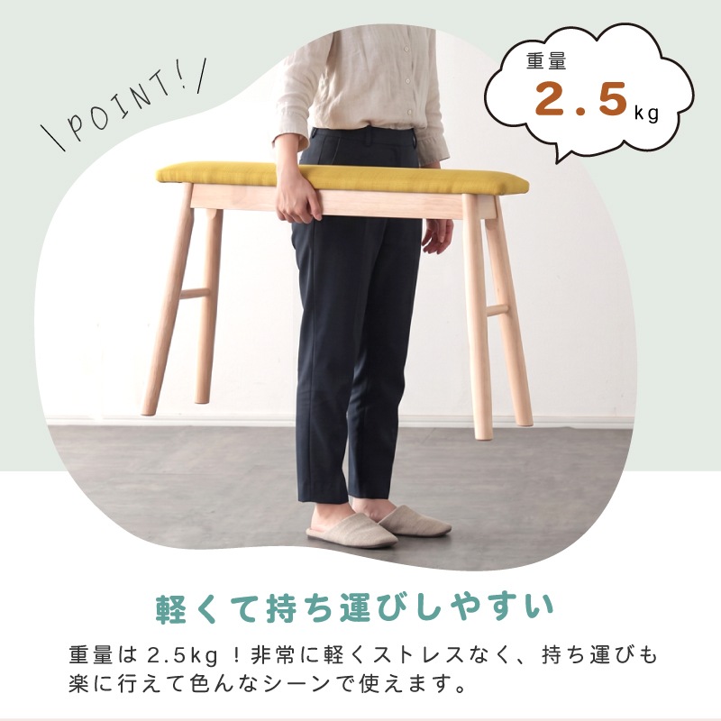 スツール 幅20cm 70cm 高さ43cm スリム ベンチ ロー ワイド 北欧 洗面所 玄関 収納 省スペース ダイニングベンチ ナチュラル カフェ スラットワイドスツール