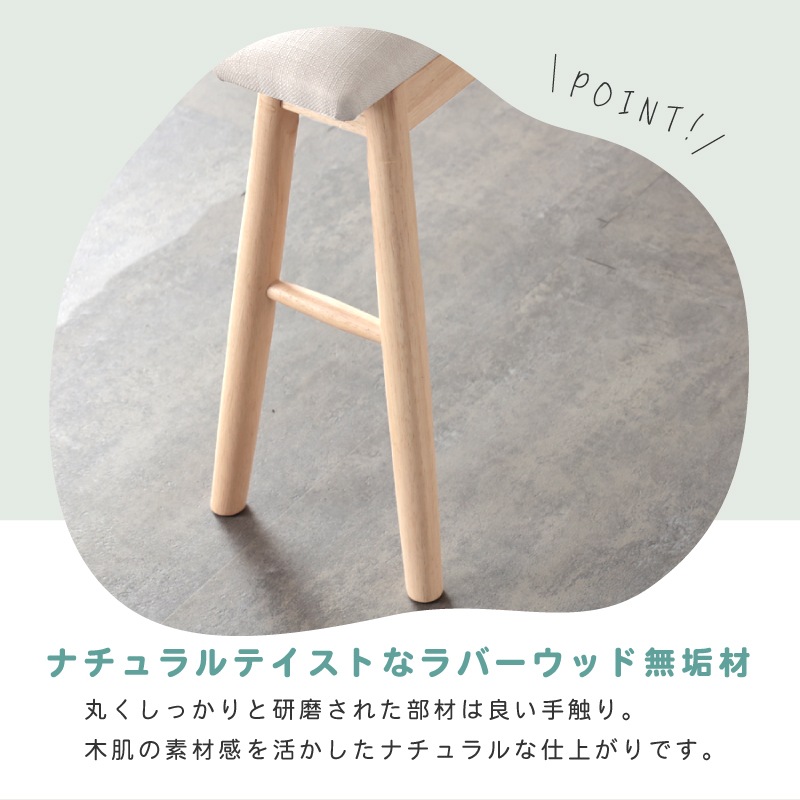 スツール 幅20cm 70cm 高さ43cm スリム ベンチ ロー ワイド 北欧 洗面所 玄関 収納 省スペース ダイニングベンチ ナチュラル カフェ スラットワイドスツール
