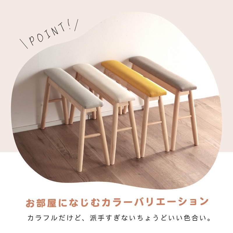 スツール 幅20cm 70cm 高さ43cm スリム ベンチ ロー ワイド 北欧 洗面所 玄関 収納 省スペース ダイニングベンチ ナチュラル カフェ スラットワイドスツール