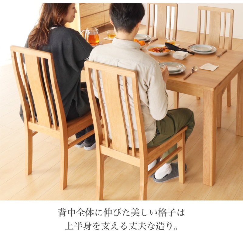 ホワイトオーク無垢材 シエル150ダイニング5点(板座/WOK)