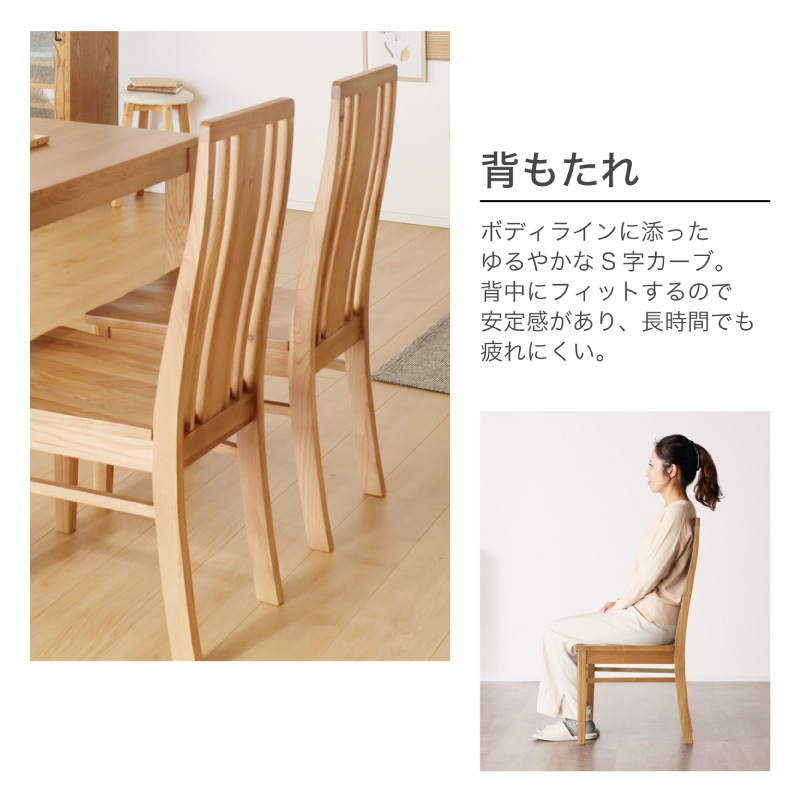 ホワイトオーク無垢材 シエル150ダイニング5点(板座/WOK)