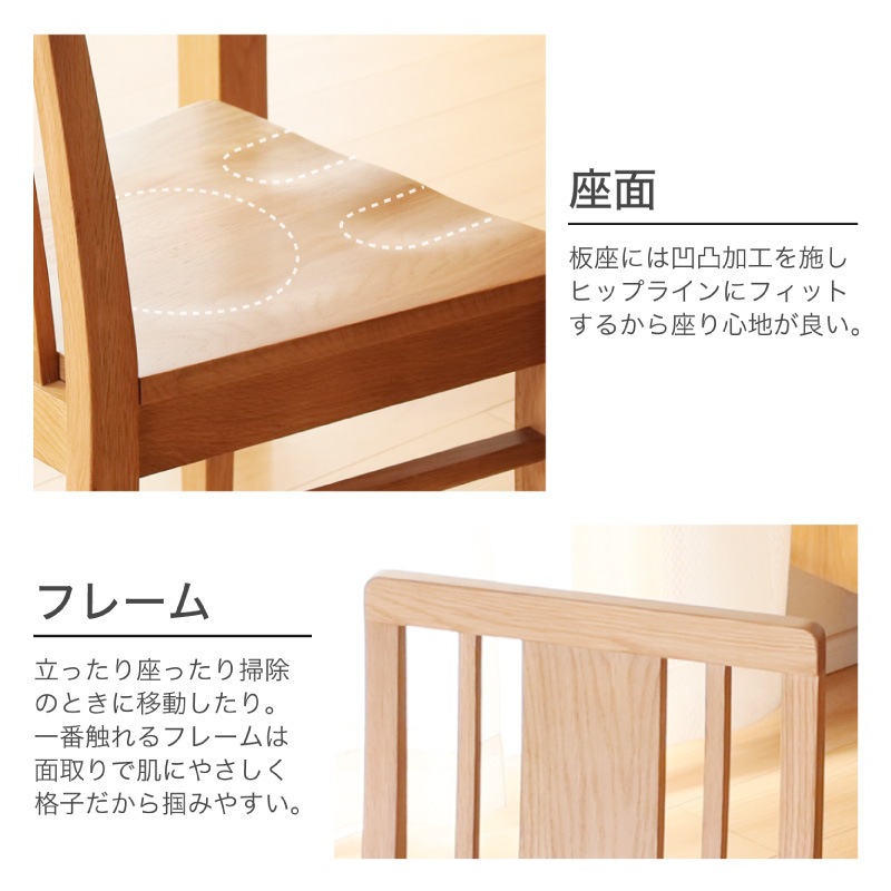 ホワイトオーク無垢材 シエル150ダイニング5点(板座/WOK)