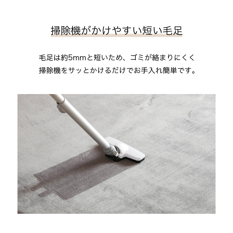 低反発マイクロファイバーラグ 厚み20mm 130×185 185×185 200×250 200×300