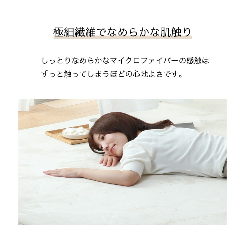 低反発マイクロファイバーラグ 厚み20mm 130×185 185×185 200×250 200×300