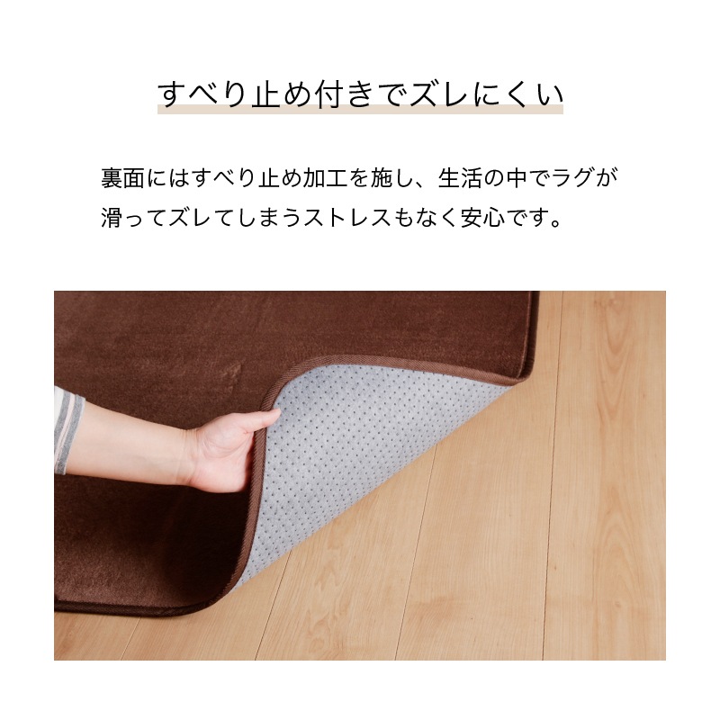 低反発マイクロファイバーラグ 厚み20mm 130×185 185×185 200×250 200×300