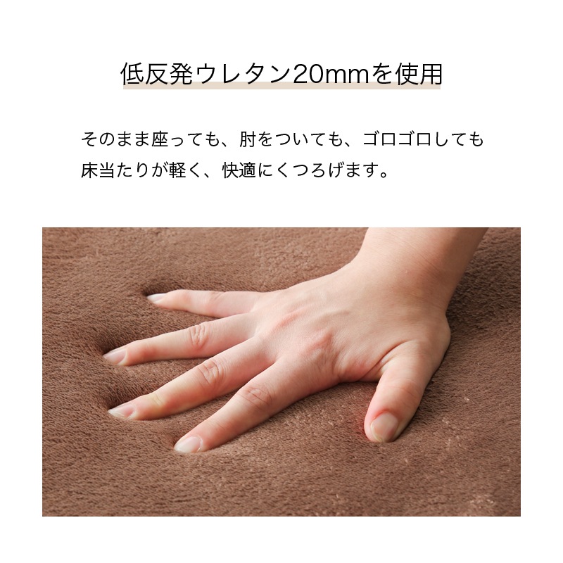 低反発マイクロファイバーラグ 厚み20mm 130×185 185×185 200×250 200×300
