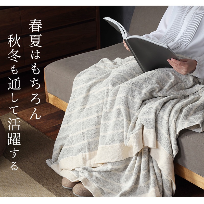 泉州タオル タオルケット&シーツセット