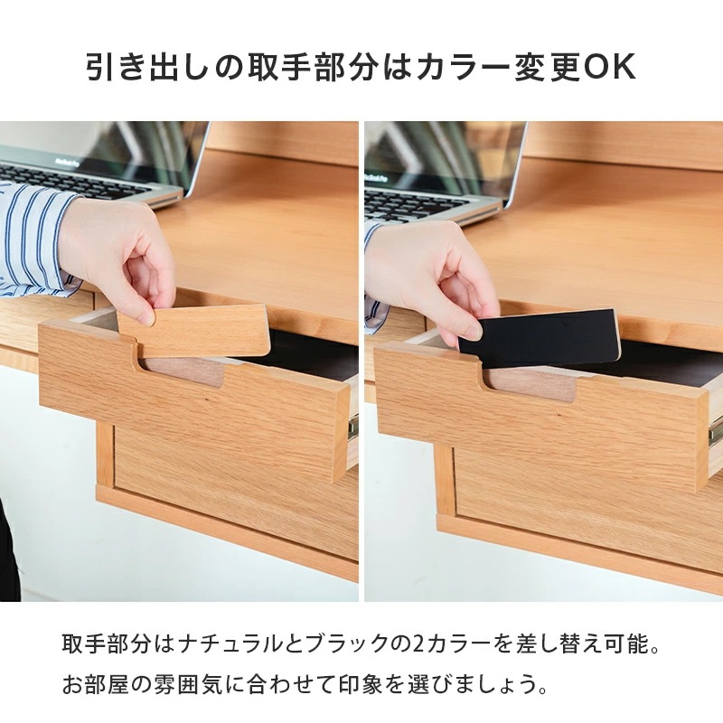 フォーマルデスク パソコンデスク 学習デスク 幅110cm