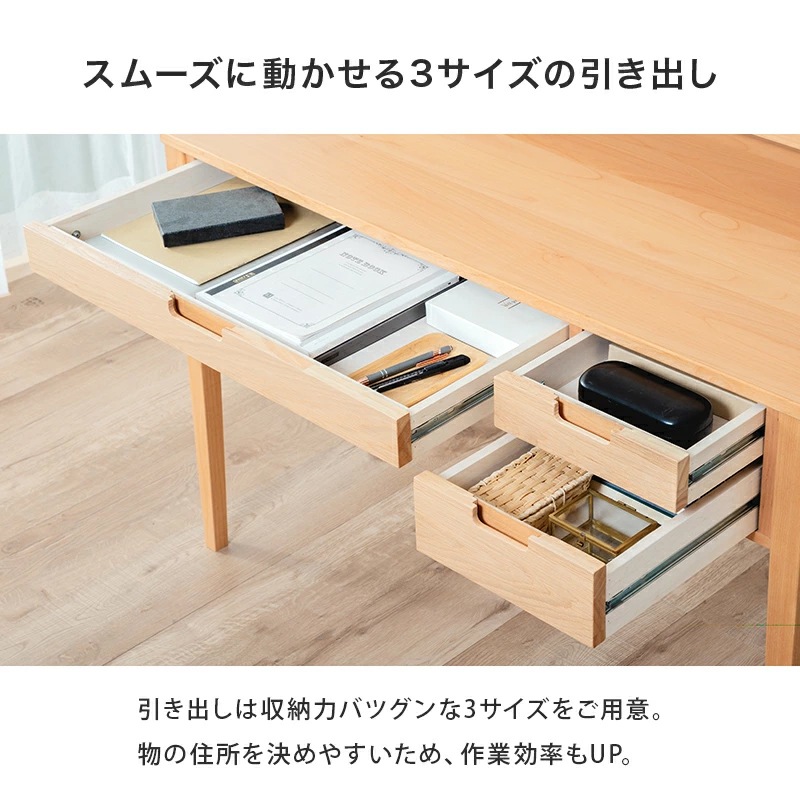 フォーマルデスク パソコンデスク 学習デスク 幅110cm