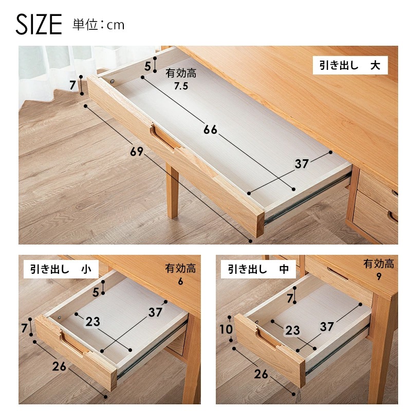 フォーマルデスク パソコンデスク 学習デスク 幅110cm