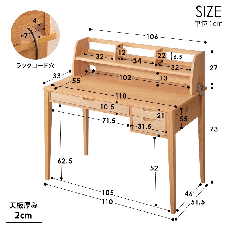 フォーマルデスク パソコンデスク 学習デスク 幅110cm
