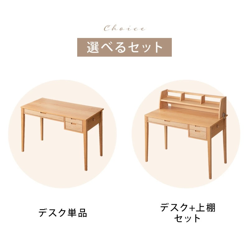 フォーマルデスク パソコンデスク 学習デスク 幅110cm