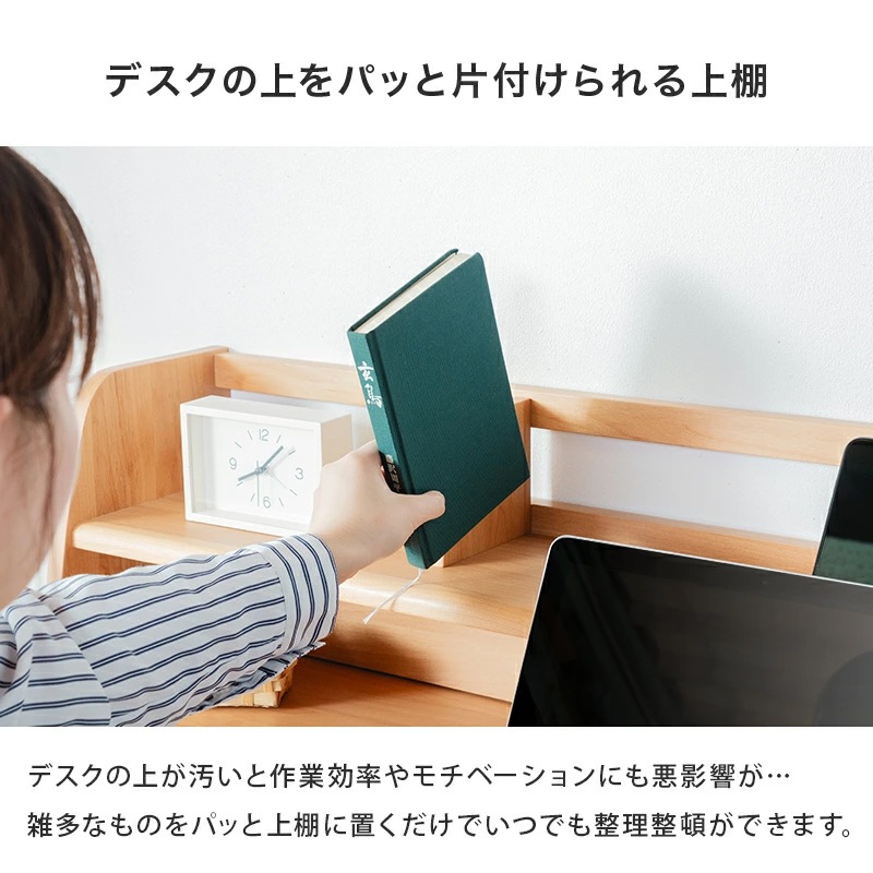 フォーマルデスク パソコンデスク 学習デスク 幅110cm