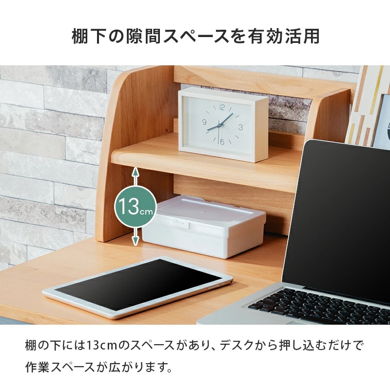 フォーマルデスク パソコンデスク 学習デスク 幅110cm