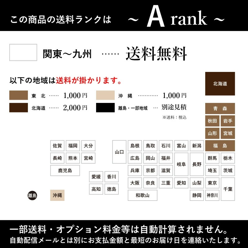 コタツ布団(135～150用) Cタイプ リバーシブル こたつ布団