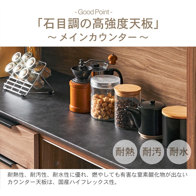 食器棚 完成品 幅160cm 国産 引き戸 キッチンボード ダイニングボード カップボード レンジボード オープンタイプ レンジ台 キッチン ゴミ箱収納 家電収納 スライドカウンター コンセント付き おしゃれ 木目調 ティメラ